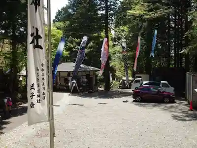 公時神社(神奈川県)