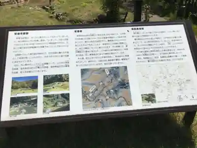 常徳寺のその他建物