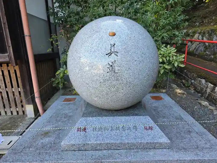 即成院(京都府)