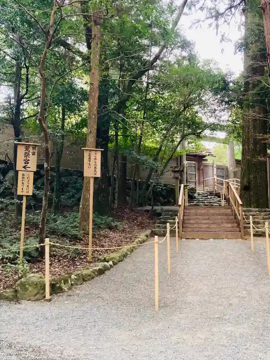 伊勢神宮内宮(皇大神宮)(三重県)