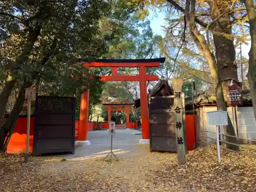 賀茂御祖神社（下鴨神社）(京都府)