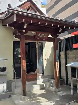 法案寺南坊(大阪府)