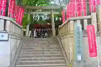 笠䅣稲荷神社(神奈川県)