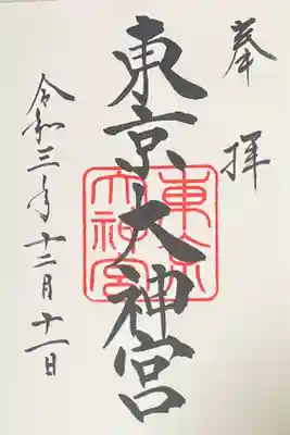500円