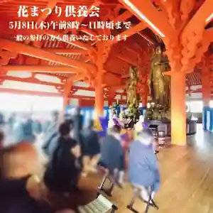 浄土寺(兵庫県)(2025年04月30日(水) 06時37分30秒投稿)