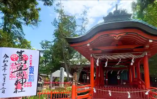 生島足島神社(長野県)