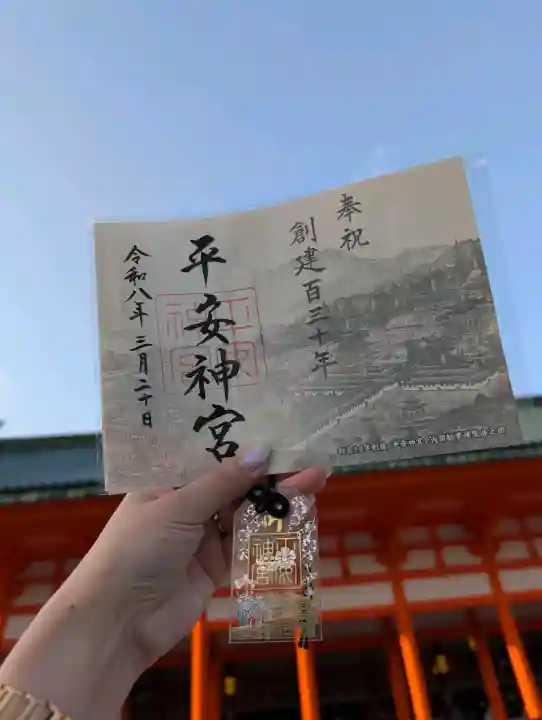 平安神宮の{uncategorized: "未分類", other: "その他", undefined: "問題あり", building: "その他建物", grave: "お墓", sacred_gate: "鳥居", guardian: "狛犬", statue: "像", buddha: "仏像", history: "歴史", nature: "自然", garden: "庭園", animal: "動物", pagoda: "塔", temizu: "手水舎", mountain_gate: "山門・神門", sanctuary: "本殿・本堂", subordinate: "末社・摂社", art: "芸術", scenery: "景色", jizo: "地蔵", ema: "絵馬", goshuin: "御朱印", omikuji: "おみくじ", items: "授与品その他", amulet: "お守り", goshuincho: "御朱印帳", eats: "食事", festival: "お祭り", votive_dance: "神楽", shichigosan: "七五三参", wedding: "結婚式", experience: "体験その他", initially: "初詣", around: "周辺", anti_infection: "感染症対策"}