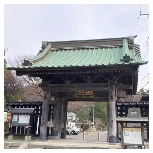 妙本寺の山門・神門