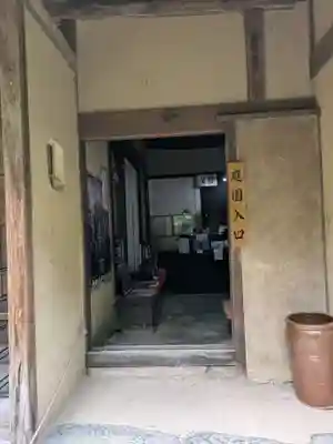 教林坊(滋賀県)