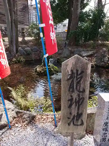 秩父今宮神社の庭園