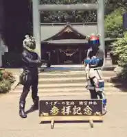 總宮神社(山形県)