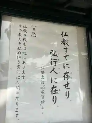 中山寺のその他建物