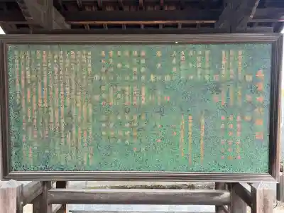 長束神社(広島県)