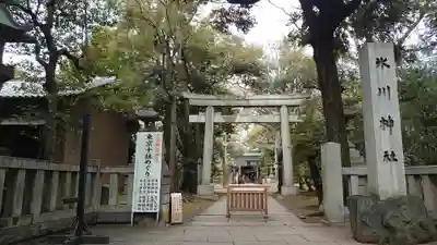 赤坂氷川神社の鳥居