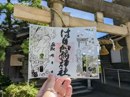 日本唯一香辛料の神　波自加彌神社の御朱印