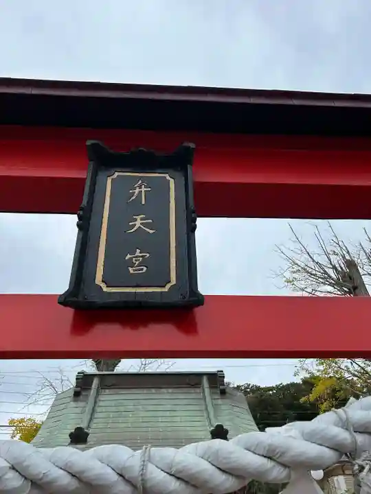 嚴島神社のその他建物
