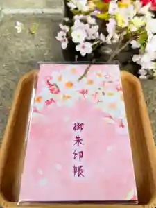 群馬県護国神社(群馬県)(2026年04月05日(日) 15時55分26秒投稿)