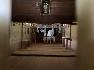 八幡神社の本殿・本堂