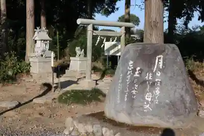 鷲宮神社のその他建物