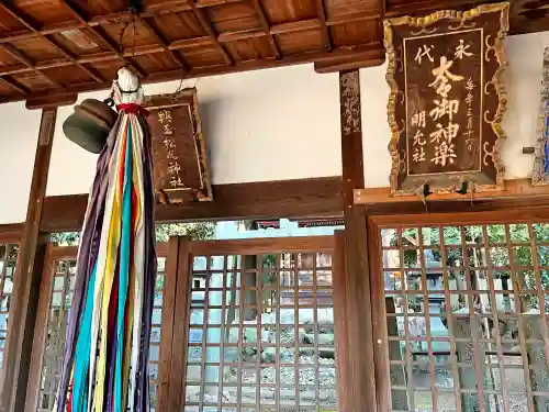 宇流冨志禰神社の本殿・本堂