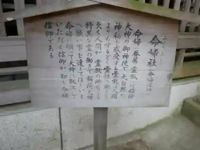 竹駒神社(宮城県)