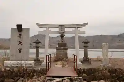 赤城神社(群馬県)