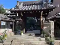 無量山 清聚院(京都府)