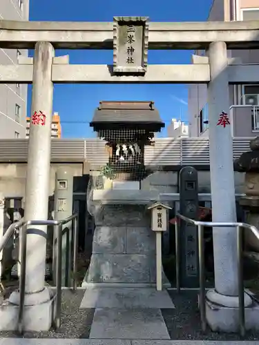 荻窪白山神社の末社・摂社