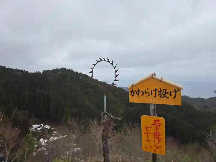 成相寺(京都府)
