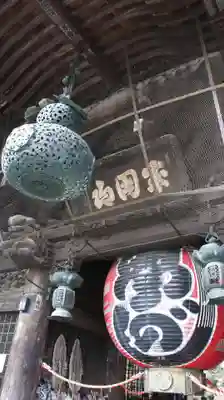 成田山新勝寺(千葉県)