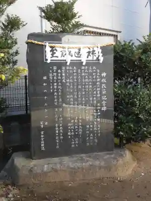 大杉神社(千葉県)