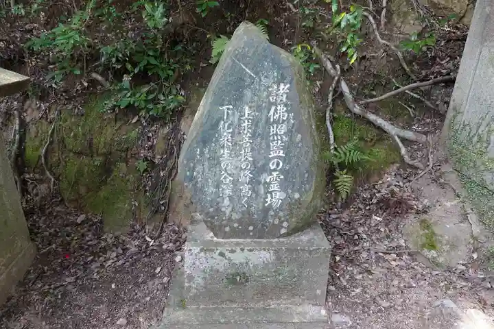 大龍寺のその他建物