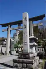 住吉神社の鳥居