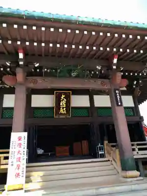 太融寺(大阪府)