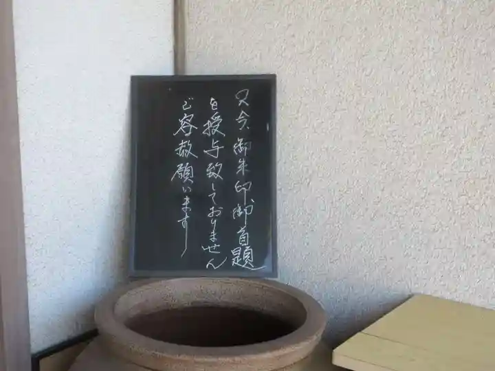 本蓮寺のその他建物