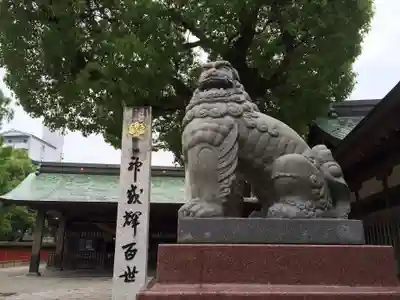 十日恵比須神社(福岡県)