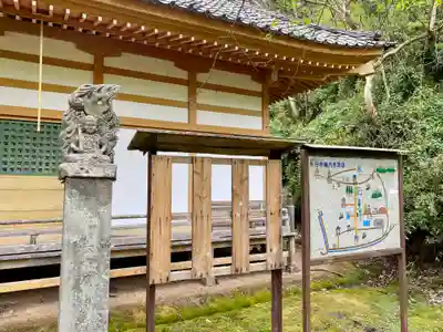 長谷寺(新潟県)