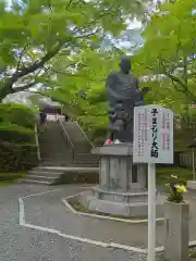 今熊野観音寺(京都府)