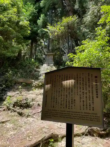 圓教寺(兵庫県)