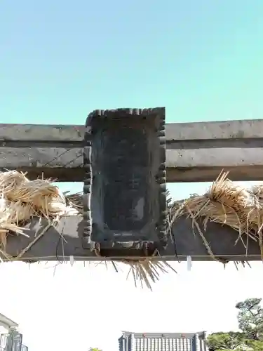 子之神社のその他建物