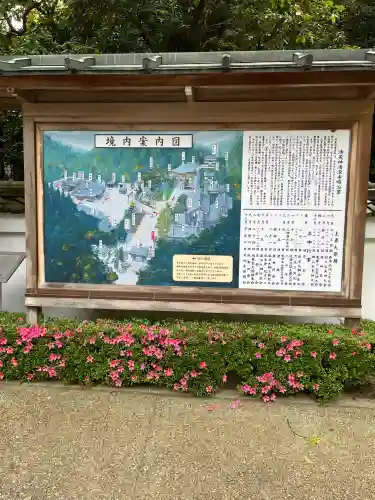 清荒神清澄寺(兵庫県)