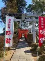 尾曳稲荷神社の初詣