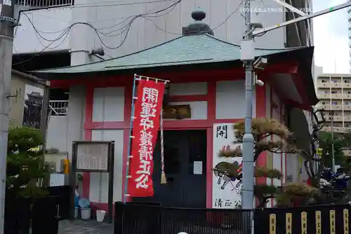 清正公堂(神奈川県)