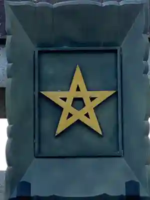 晴明神社のその他建物