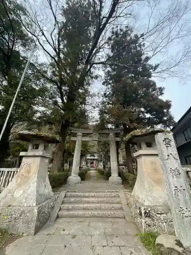 雲八幡宮(大分県)