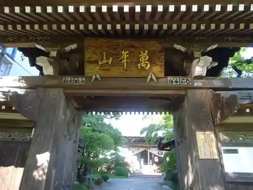 法輪寺のその他建物