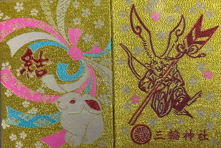 三輪神社(愛知県)