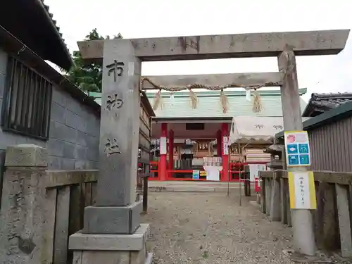 市神社の鳥居