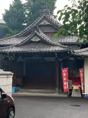 妙行寺(東京都)