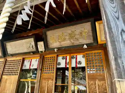 蠶養國神社の{uncategorized: "未分類", other: "その他", undefined: "問題あり", building: "その他建物", grave: "お墓", sacred_gate: "鳥居", guardian: "狛犬", statue: "像", buddha: "仏像", history: "歴史", nature: "自然", garden: "庭園", animal: "動物", pagoda: "塔", temizu: "手水舎", mountain_gate: "山門・神門", sanctuary: "本殿・本堂", subordinate: "末社・摂社", art: "芸術", scenery: "景色", jizo: "地蔵", ema: "絵馬", goshuin: "御朱印", omikuji: "おみくじ", items: "授与品その他", amulet: "お守り", goshuincho: "御朱印帳", eats: "食事", festival: "お祭り", votive_dance: "神楽", shichigosan: "七五三参", wedding: "結婚式", experience: "体験その他", initially: "初詣", around: "周辺", anti_infection: "感染症対策"}